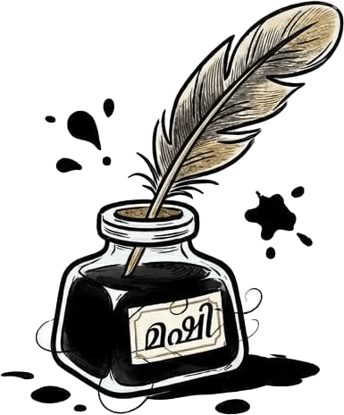 Mashi – inkpot and quill logo